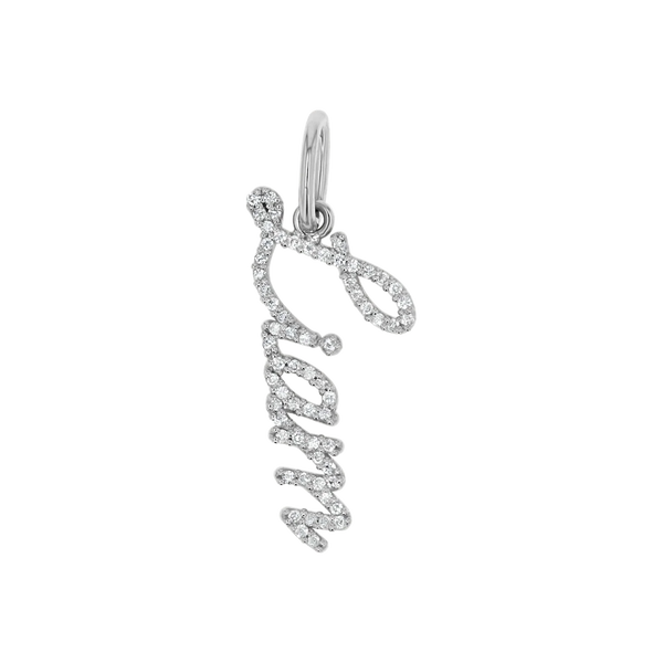 Kids Vertical Diamond Name Script Charm