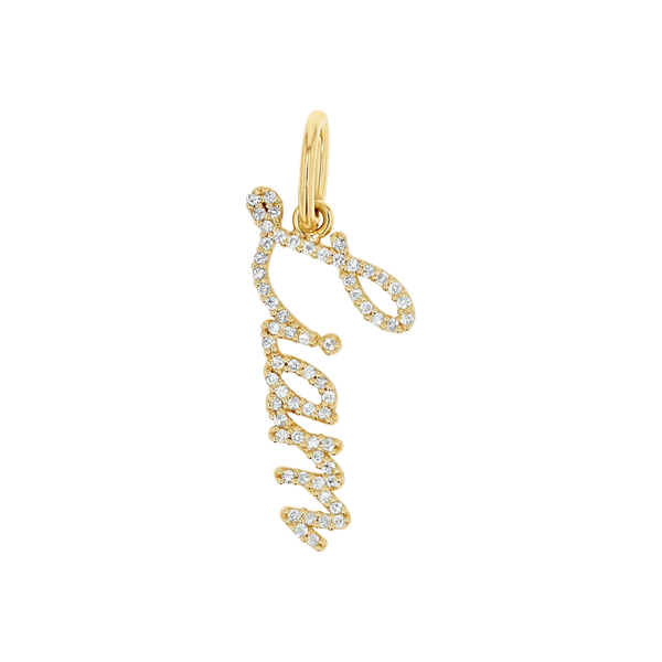 Kids Vertical Diamond Name Script Charm